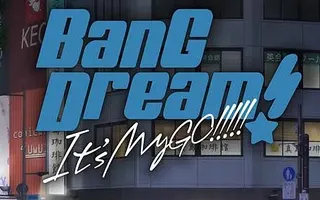 BanG Dream! It's MyGO!!!!! 海报